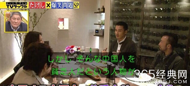 胡兵上日本节目炫富是什么节目 胡兵为什么这么有钱身价是多少