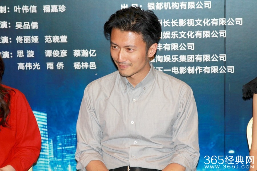 谢霆锋新片发布会发怒