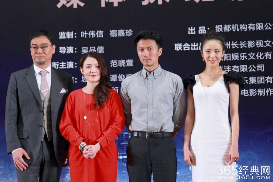 谢霆锋新片发布会发怒