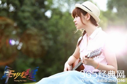 《年少轻狂》主题曲陈妍希《哗啦啦》试听MV歌词下载