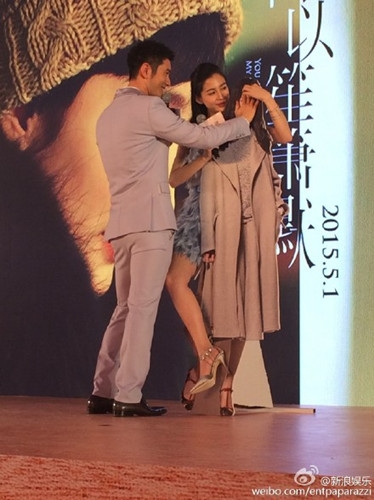 影版《何以笙箫默》重口发布会:SM戏码式秀恩爱图片