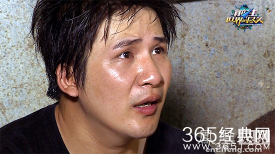 《世界的尽头》大张伟录节目遭“大象粪雨”  无惧毒蛇蜥蜴