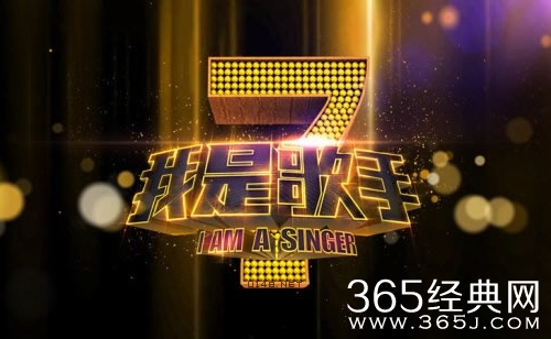 《我是歌手》第三季0410期重播遭网友唾骂 我是歌手3重播是怎么回事