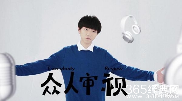 2015音乐风云榜年度盛典TFBOYS王俊凯个人形象宣传片：哪怕遍体鳞伤 也绝不投降