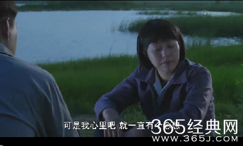 《我的二哥二嫂》第37集高清视频观看及分集介绍