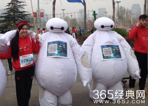 85后美女CEO林栋资料私房照曝光 携大白跑马拉松网络走红