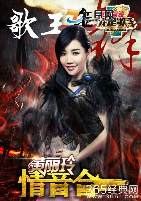 我是歌手4月10号重播原因真相 我是歌手3怎么又重播了揭秘