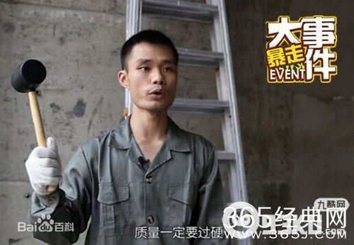 暴走大事件第三季张全蛋扮演者是谁？张全蛋个人资料微博