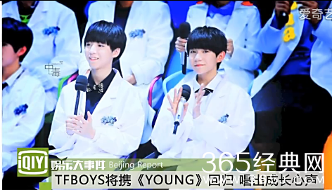 tfboys样(YOUNG)完整版歌词介绍 样(YOUNG)试听下载MV在线观看