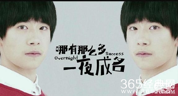 2015音乐风云榜年度盛典TFBOYS易烊千玺个人宣传片：没有一夜成名 只有百炼成钢