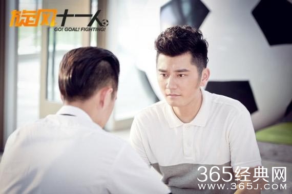 《旋风十一人》钱枫为爱变心机男