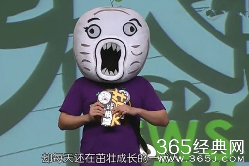 暴走大事件第三季20150410期结尾王尼玛演讲的那段话以及背景音乐介绍图片