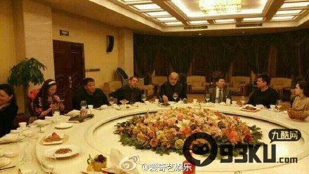 毕福剑不雅视频拍摄当天饭局成员合照 毕福剑不雅视频饭局成员合照