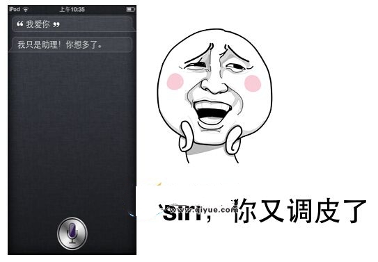 siri吃醋搞笑视频在线观看 siri吃醋仅限ios8.3老版本需升级