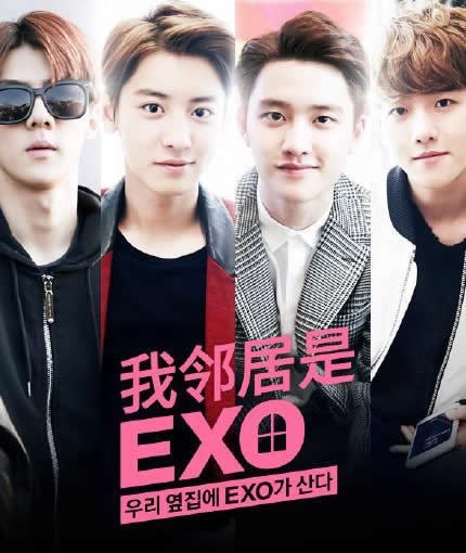 《我的邻居是EXO》在中国哪里可以看 第3、4集什么时候会有