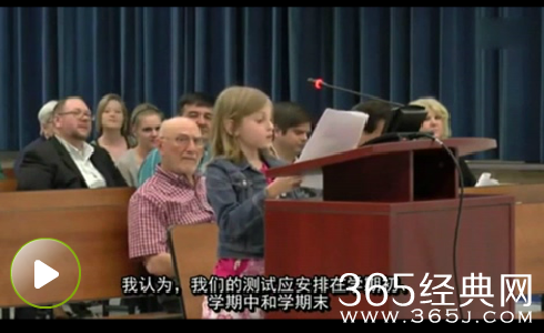 9岁萝莉愤怒演讲视频在线观看 美国9岁萝莉愤怒演讲中文字幕视频