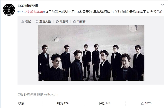 EXO录制快乐大本营是真的吗_完整版视频是哪一期_录制时间是哪一天