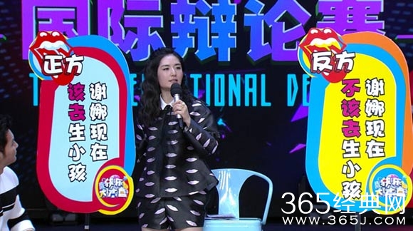 张杰否认谢娜离开湖南卫视：芒果台是我跟娜娜的亲人