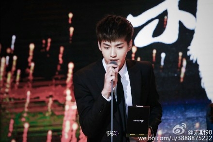 吴亦凡新浪15周年庆典演讲完整版：18岁当韩国练习生 梦想是一种承诺