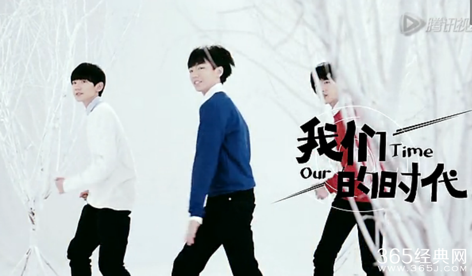 2015音乐风云榜盛典tfboys获得了什么奖项_tfboys宣传片完整版在线观看_365经典网
