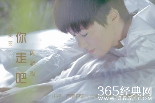 忧伤也是一种美丽