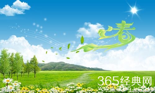 春天里，我可是你最美的遇见