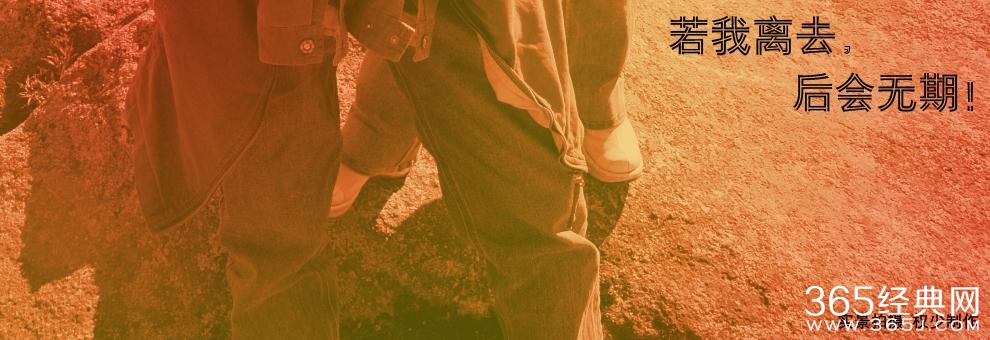 有一天，我们可不可以如此幸福