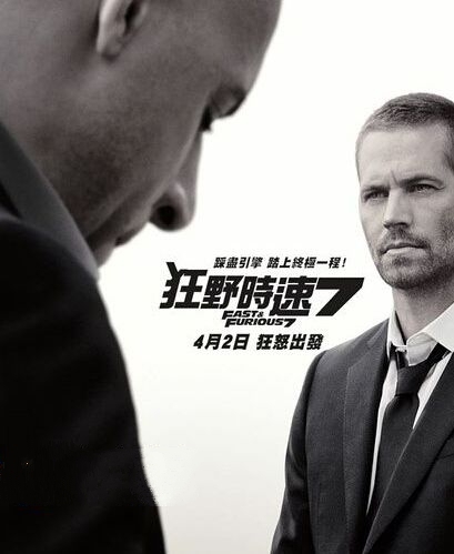 《速度与激情7》片尾曲See You Again中英文歌词 See You AgainMV完整版观看