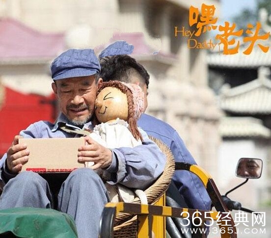 《嘿老头》李克花到底为什么没来找过海皮 李克花和老头之间发生过什么事