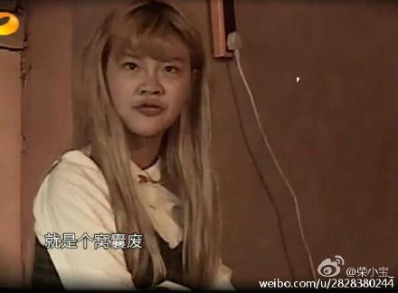 揭秘《变形计》美男杨桐整容萝莉韩安冉黑历史及生活近况