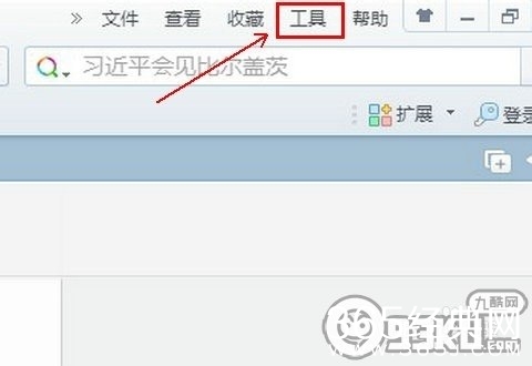 360浏览器怎么删除上网记录/清除上网痕迹?