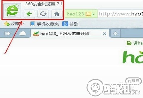 360浏览器怎么删除上网记录/清除上网痕迹?