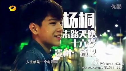 揭秘《变形计》美男杨桐整容萝莉韩安冉黑历史及生活近况