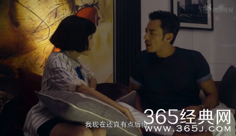 《酷爸俏妈》第3集剧情介绍及高清视频在线观看