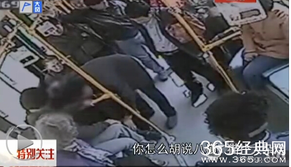 实拍大妈公交车上玩假摔 乘客帮忙被反咬