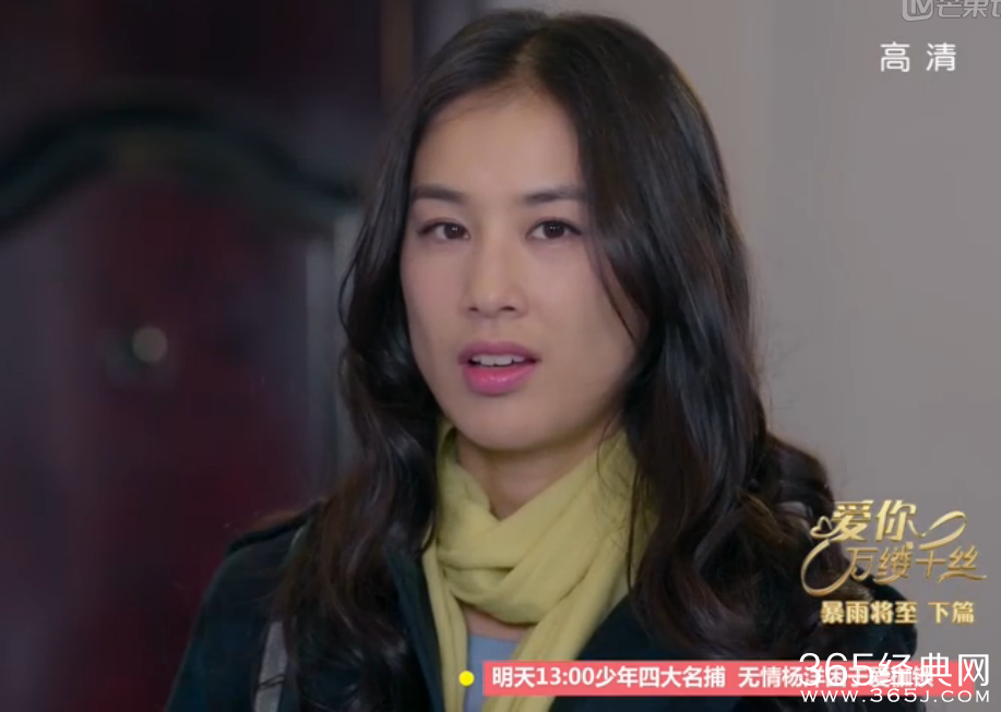 《爱你万缕千丝》第13集-16集预告片及剧情介绍：佟之元爸爸药厂潜藏巨大秘密