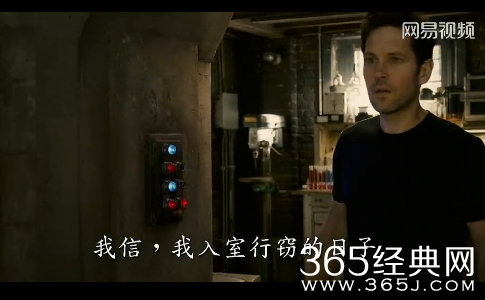 《蚁人》中文预告片曝光 公开大量对决场面 剧情简介