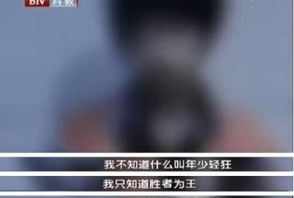 15岁少年练一刀毙命法捅死室友