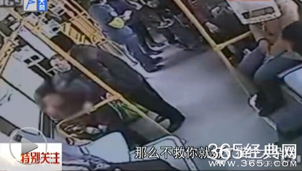 实拍大妈公交车上玩假摔 乘客帮忙被反咬
