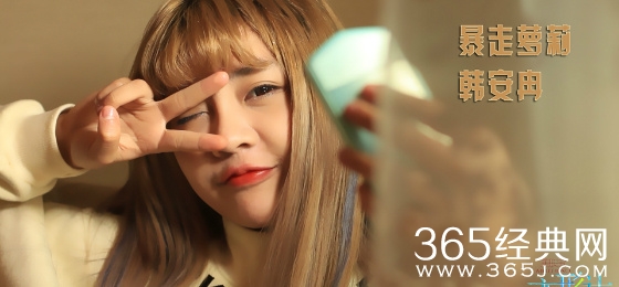 变形计150414期预告剧情介绍_张翰文与父亲扭打被扇巴掌愤怒罢录_365经典网