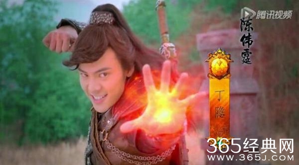 《蜀山战纪之剑侠传奇》首发片花曝光