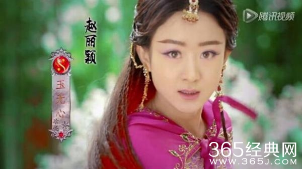 《蜀山战纪之剑侠传奇》首发片花曝光