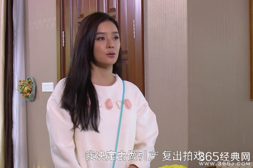 天使的城第35-36集剧情介绍_关莎莎为救关妈妈找段煜要一千万_365经典网