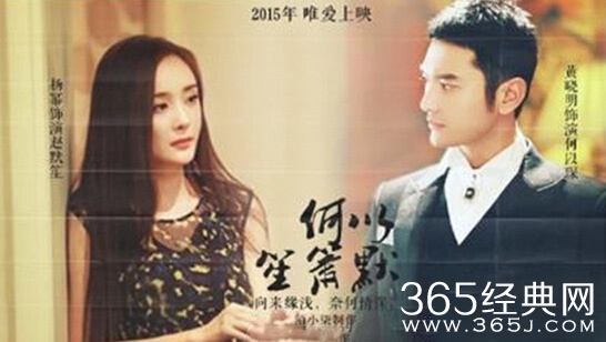 电影版《何以》新技能“草地咚”