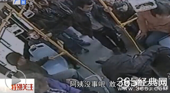 实拍大妈公交车上玩假摔 乘客帮忙被反咬