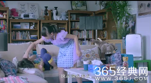 《酷爸俏妈》第2集剧情介绍及高清视频在线观看