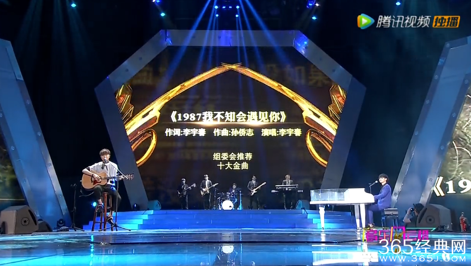 第十五届音乐风云榜年度盛典上，徐良汪苏泷串烧十首金曲高清现场完整视频在线观看