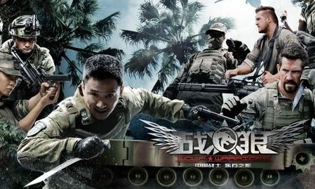 《战狼》：又一个坏蛋，死于话太多