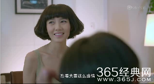 《酷爸俏妈》第4集剧情介绍及高清视频在线观看