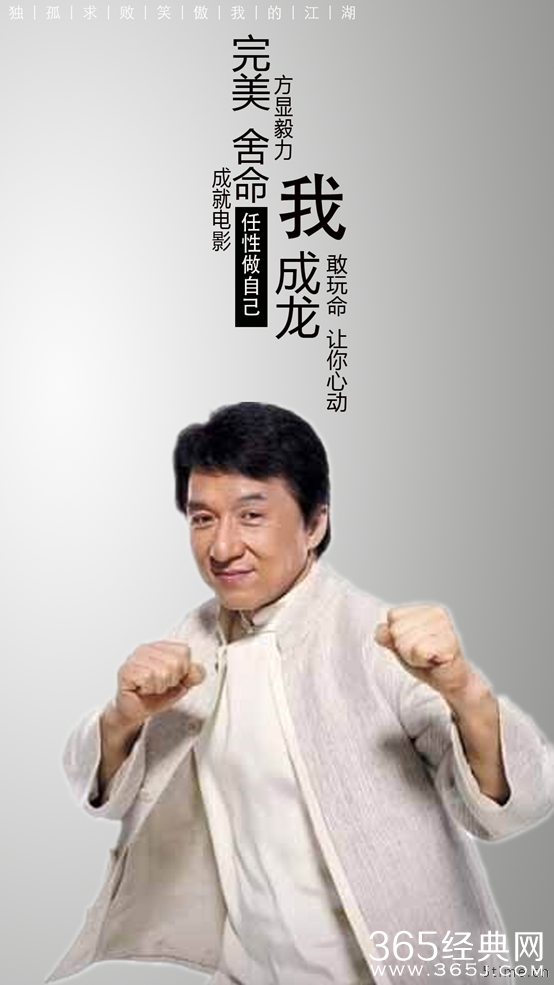 金庸笑傲体意外走红网络，江湖名人都很忙